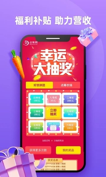 dc网APP 截图2
