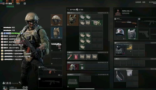 《三角洲行动》中SR-9射手步枪：精准致胜的终极属性揭秘 4