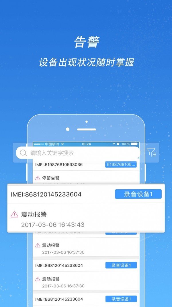 途强在线旧版 截图2
