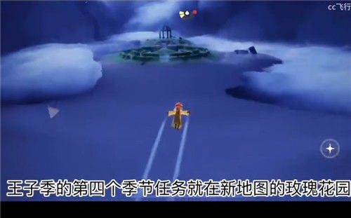 探索《光遇》:揭秘星光沙漠中的神秘花园之地 1