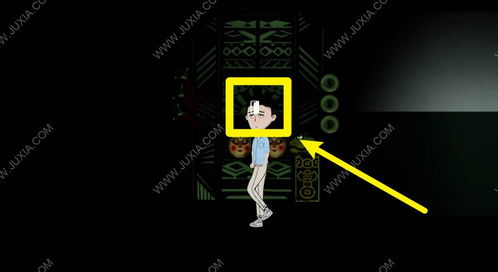 《第四章《吃香》完美通关指南》 1