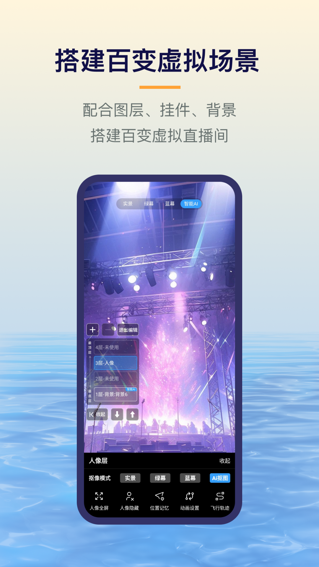 易创相机安卓版 截图5