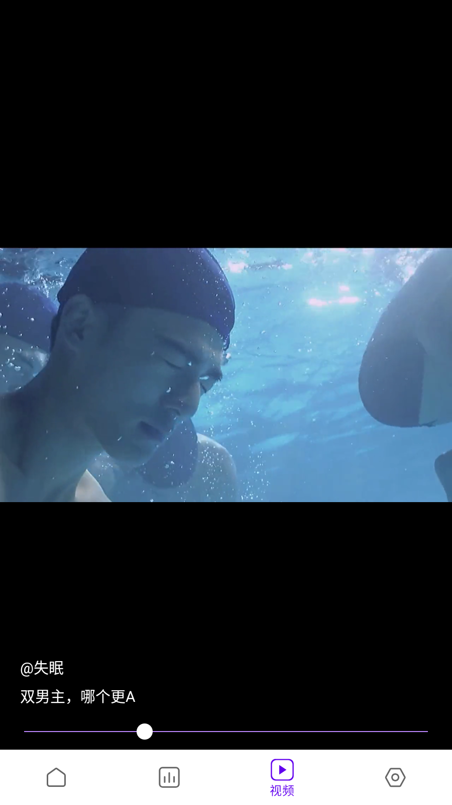 蛋圈动漫正版下载 截图4