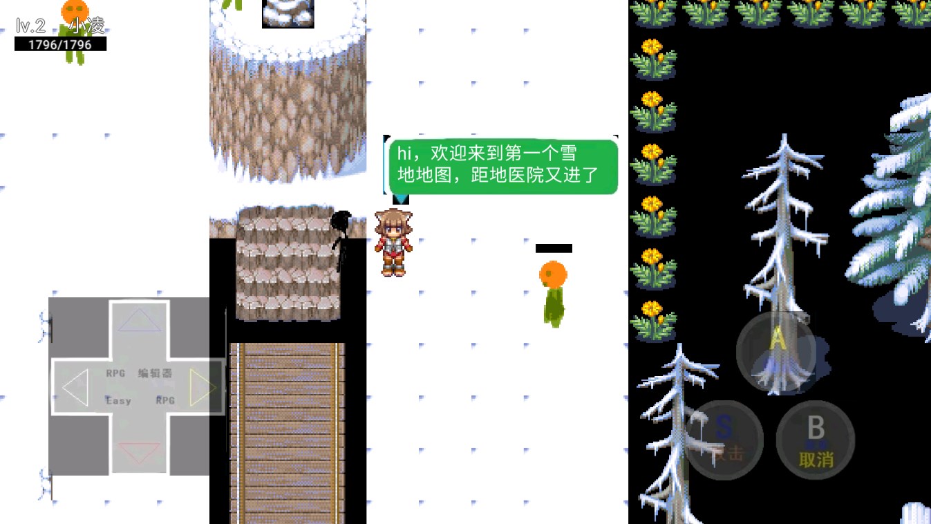 医院怪谈规则 截图2