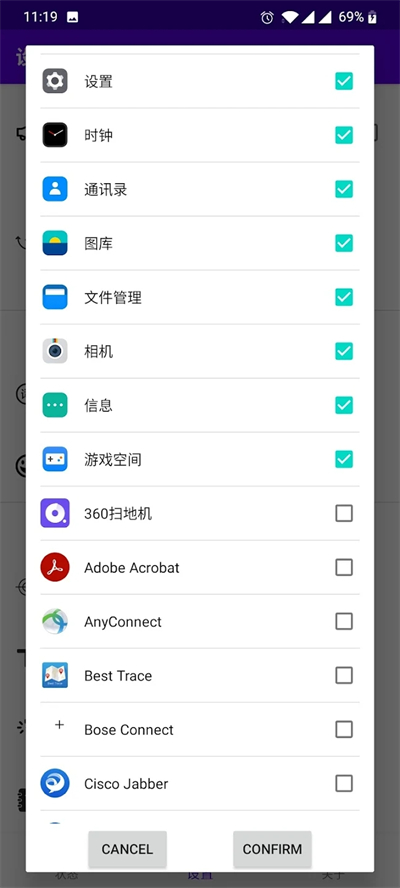 开屏跳过app 截图3