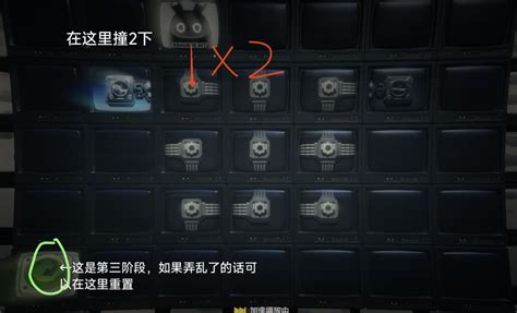 《绝区零》倒带侦探第三阶段通关攻略详解 1