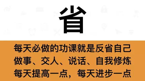 《文字玩出花》糟心洗车店怎么过?通关攻略 3