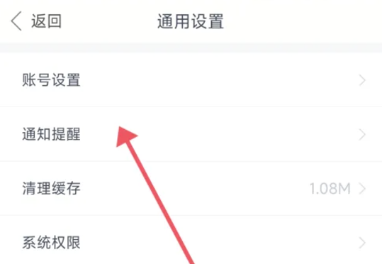 天气通预报 1