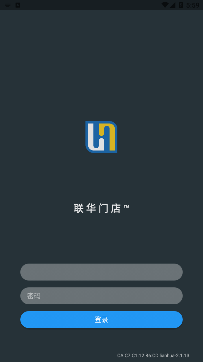 数字联华 截图4