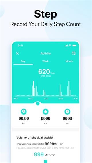 dafit手环2026 截图4