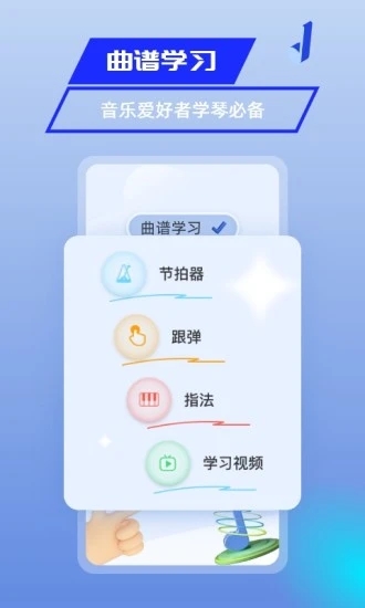 美派音乐app官方版 截图4