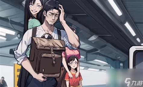 《隐秘的档案》老爷爷过悬崖关卡怎么过? 1