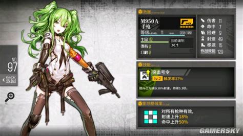 M950A在《少女前线》中的表现如何 3