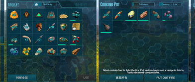 《《方舟生存进化》玩家必看:如何高效制作饲料大全?》 3