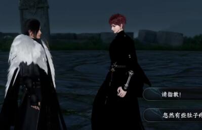 《逆水寒手游》叶凌云望帝怀雨带获取攻略 4