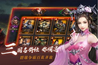 《指尖无双》元宵节盛典：精彩玩法与豪华奖励全揭秘！