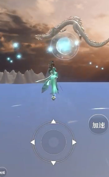 御剑飞行模拟器 1