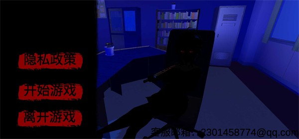 逃离病娇V 1