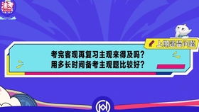 《厚大法考:轻松掌握主观题与客观题查看技巧》 2