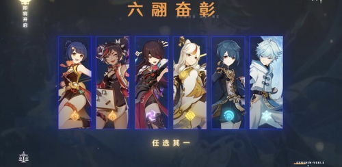 《《原神》特邀名侦探活动来了,你准备好揭开所有谜团了吗?攻略在此!》 1