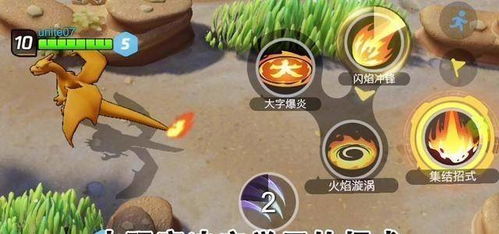 《宝可梦大集结》深度剖析：象牙猪的冻霜绝技全揭秘 1