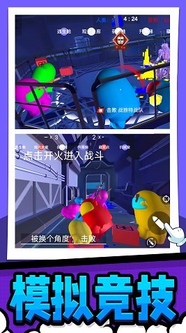极限生存大作战 1