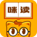 咪读小说极速版app