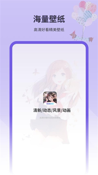 动画壁纸猫 截图2