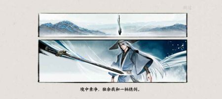 曲中剑最新版 1