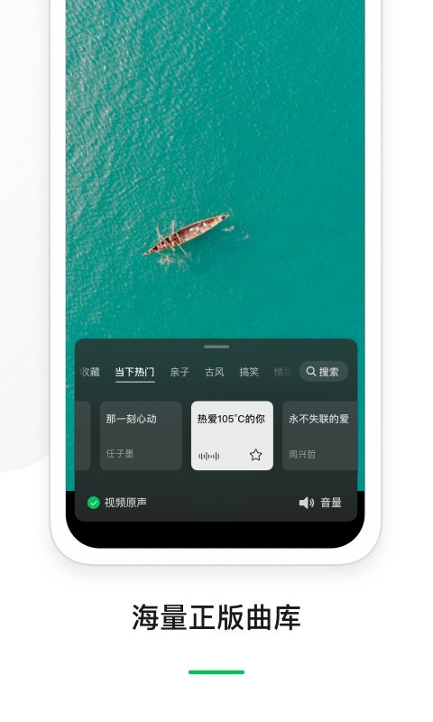 秒剪app 截图3