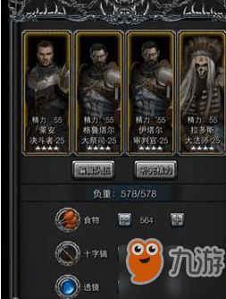 通关攻略：地下城堡2如何战胜封印暗月之女 4