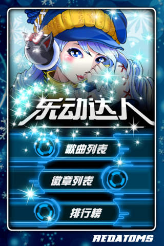 快速搭房屋 截图5