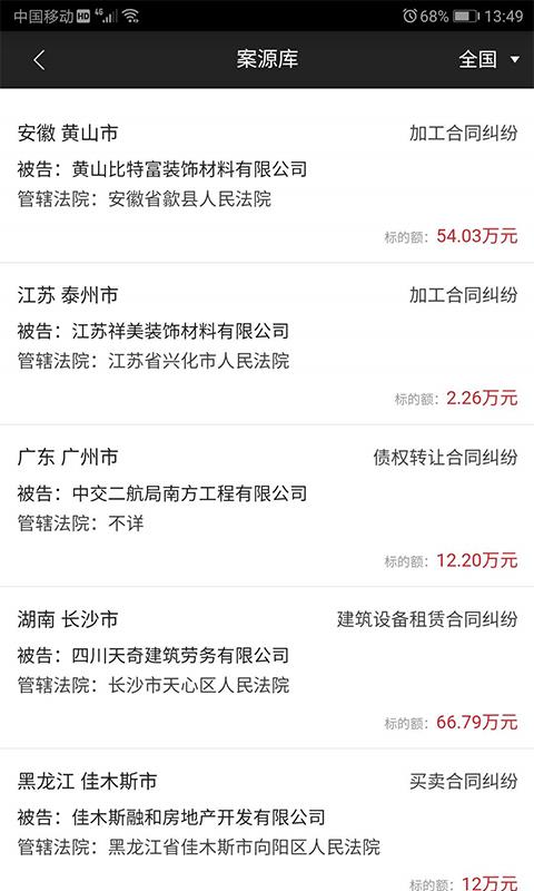 赢火虫 1