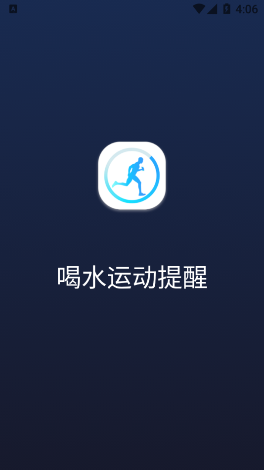 蓝圈倒计时app 截图2