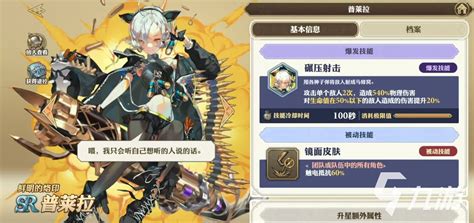 《《剑与骑士团》里,普利亚的哪些技能让你欲罢不能?》 2