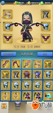 《弓箭传说2》:解锁战力飙升的绝密攻略! 1