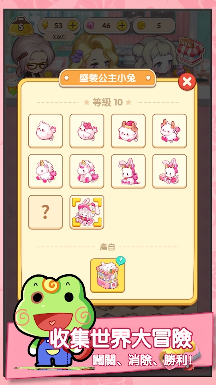 百合咖啡厅爱情故事 1