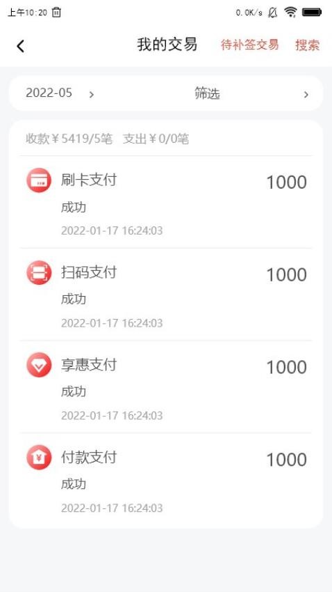 合享惠app 1