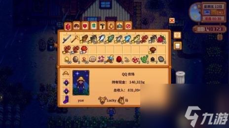 《星露谷物语》钓鱼高手秘籍:让你轻松满载而归! 1