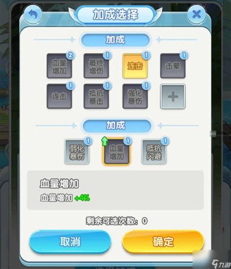 《灵魂序章》锻造台升级全材料清单,速查必备! 4