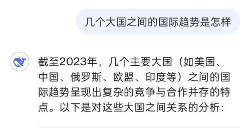 《DeepSeek》与豆包:差异解析 2