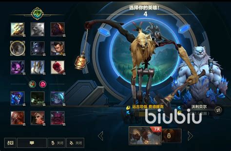 《《英雄联盟手游》双人大作战怎么玩?全新玩法介绍来袭!》 2