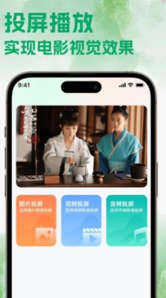 热剧猫追剧安卓版 截图3