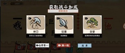 文字入侵 截图3