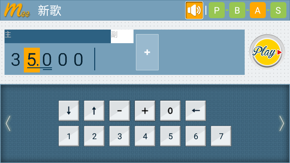 大作曲家app 截图4