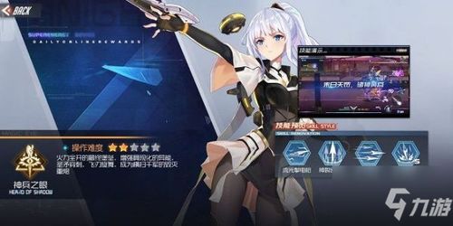 《黑月》揭秘:如何解锁传说中的寂灭之眼? 1