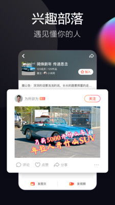 《如何快速邀请好友加入《抖音火山版》?2025年最新教程来啦!》 3