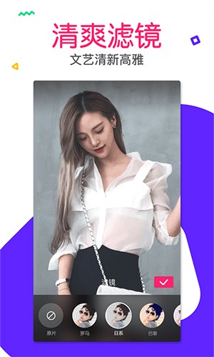 有料短视频app正版 截图5