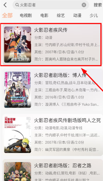 小葵影视官方版 截图14