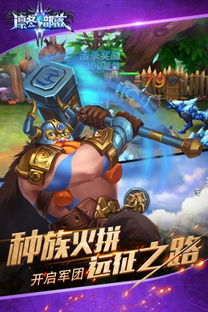 《凛冬部落》士兵训练10怎么过?攻略分享 3